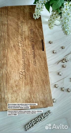 Бутылочница / подставка под бутылку