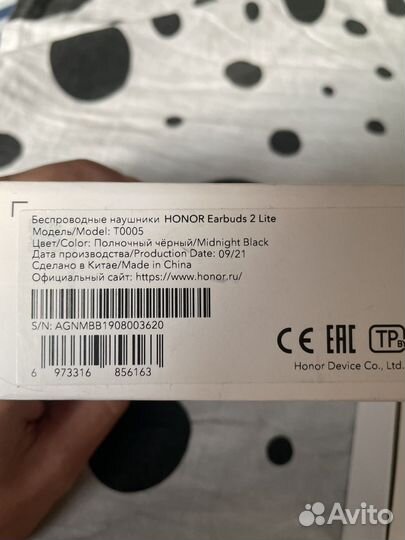 Наушники honor earbuds 2 lite