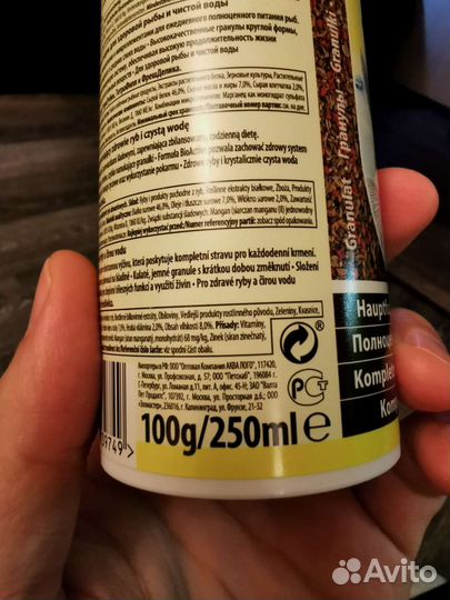 Корм Tetra Min granules для рыбок