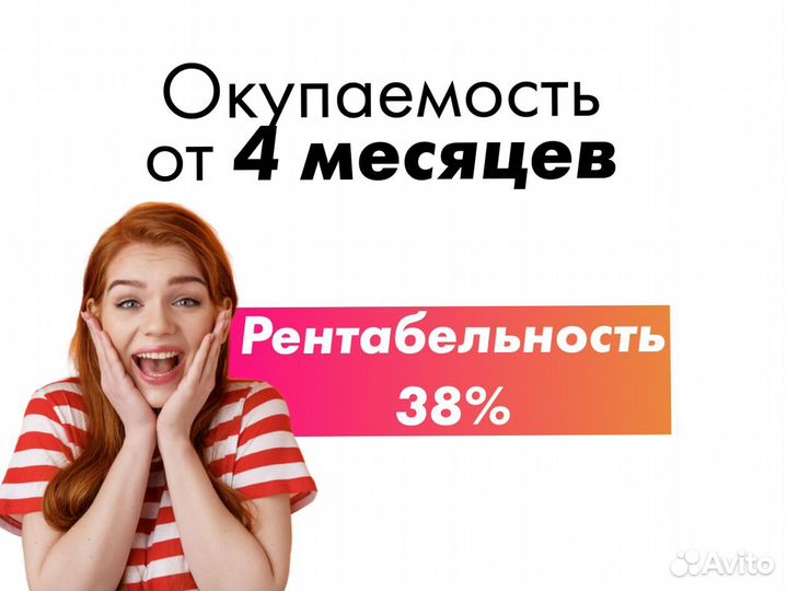 Легкое партнерство: высокая доходность