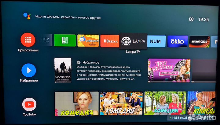 Услуги по перепрошивке тв приставок (TV Box)