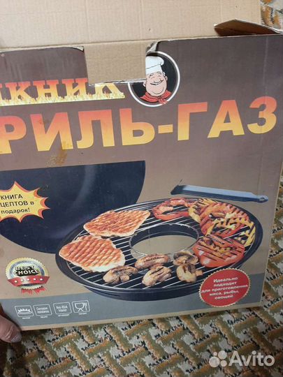 Сковорода гриль-газ Пикник