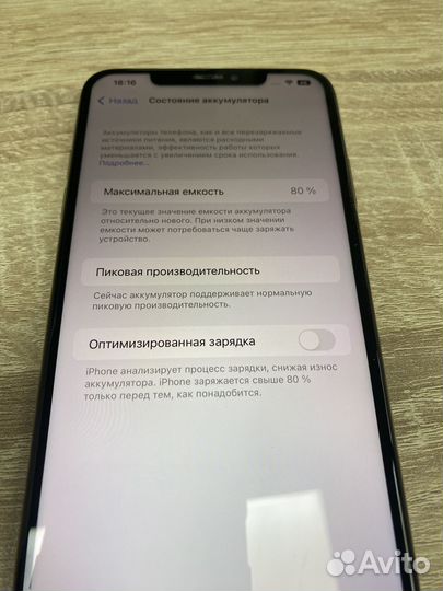 iPhone Xs Max, 256 ГБ