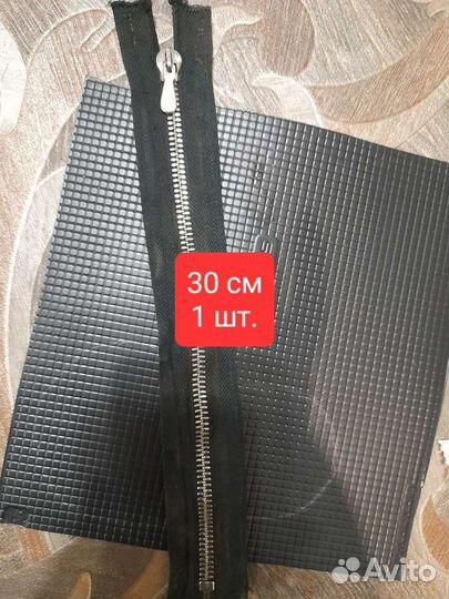 Молнии 21 шт