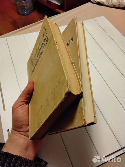 Руководство для сельского электромонтера. 1956