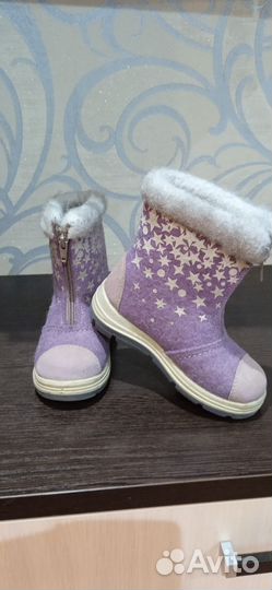 Валенки Котофей