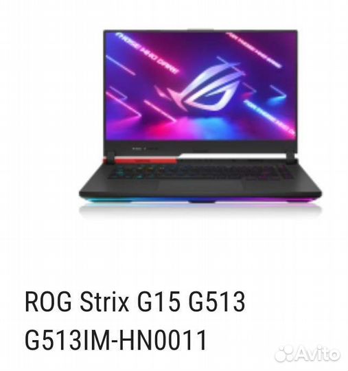 Asus rog strix g15