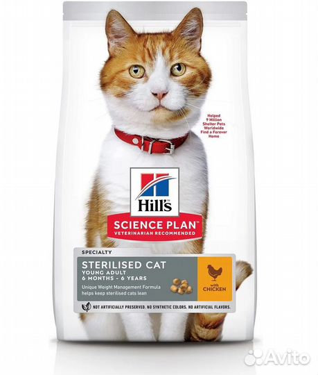 Корм Hills 3кг с курицей для кошек стерилизованных