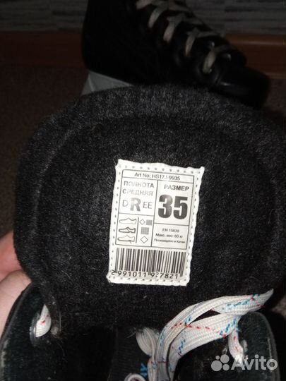 Коньки хоккейные 35р