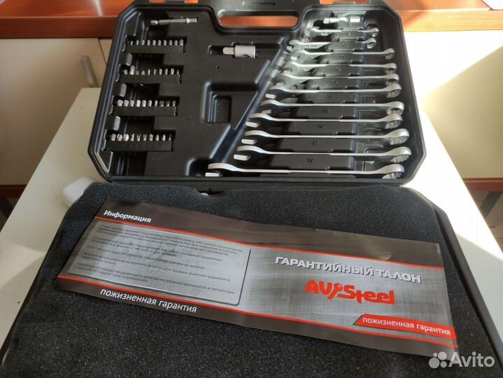 Набор инструментов av steel 97