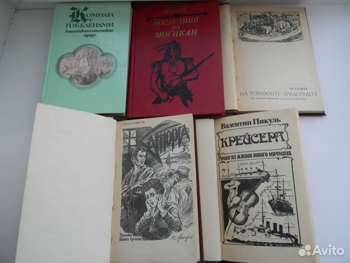 Книги фантастика, фэнтези, детективы, приключения