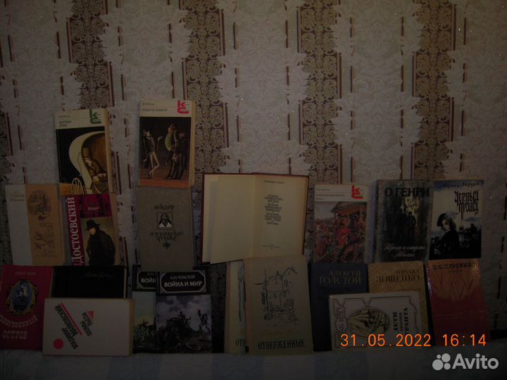 Домашняя библиотека