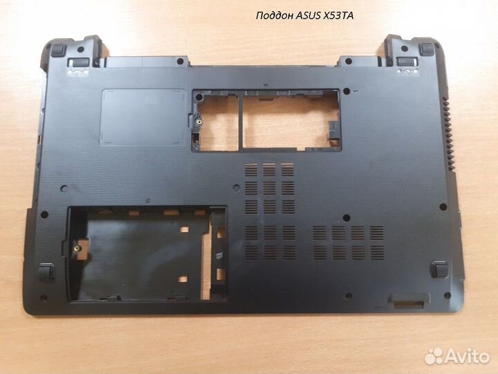 Корпусные элементы для ноутбуков