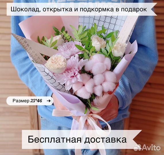 Букет на 1 сентября с пион. розой и линейками