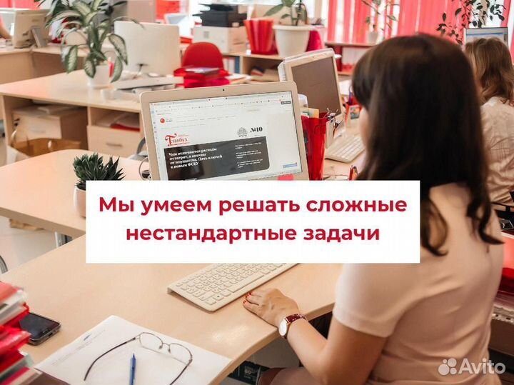 Бухгалтер для маркетплейсов