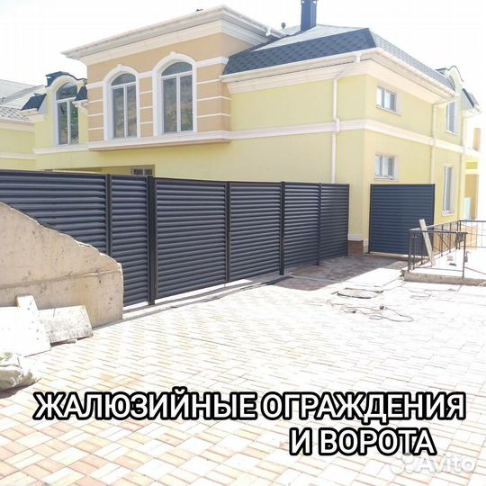 Изделия из металла