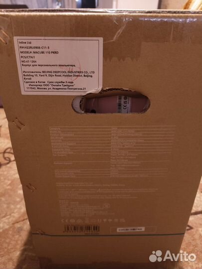 Корпус deepcool macube 110 pink