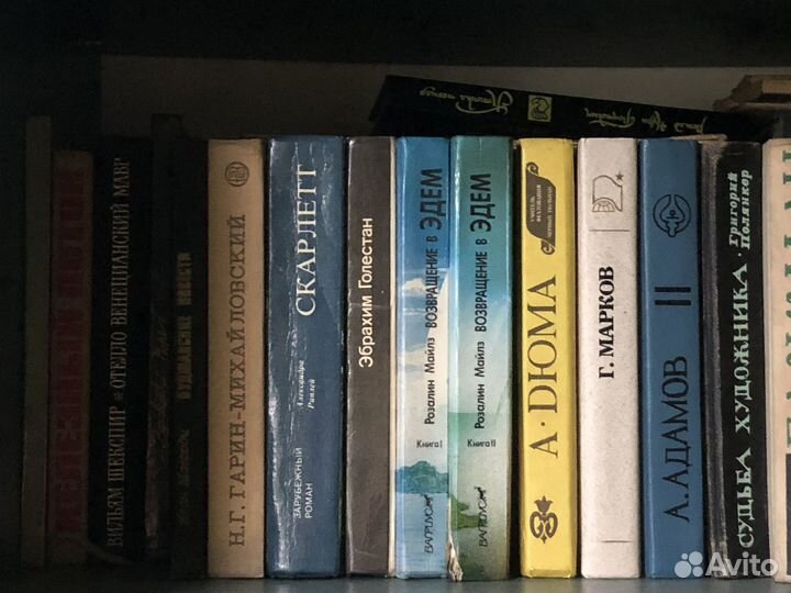 Книги много б/у