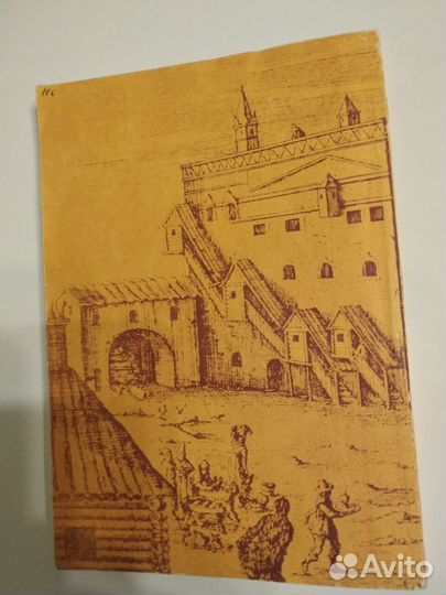 История отечества в лицах (древнейшее врем.-17в.)