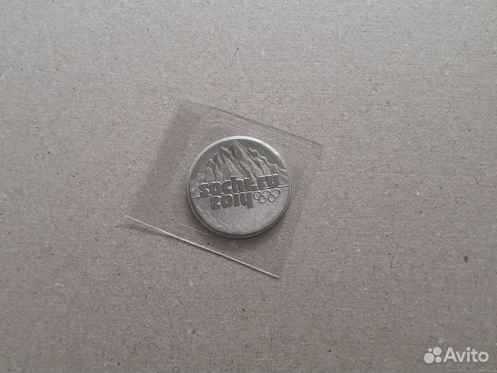 Монеты 25 рублёвые