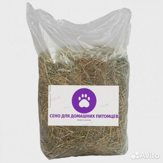 Сено для домашних питомцев