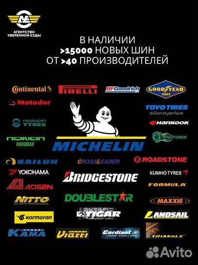 Goodride SL369 A/T 265/65 R17 112S