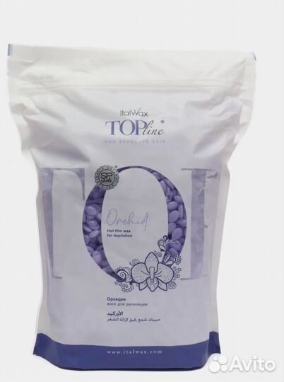Воск для депиляции в гранулах italwax orhid