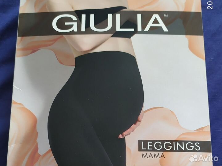 Легенсы для беременных р. 48-52