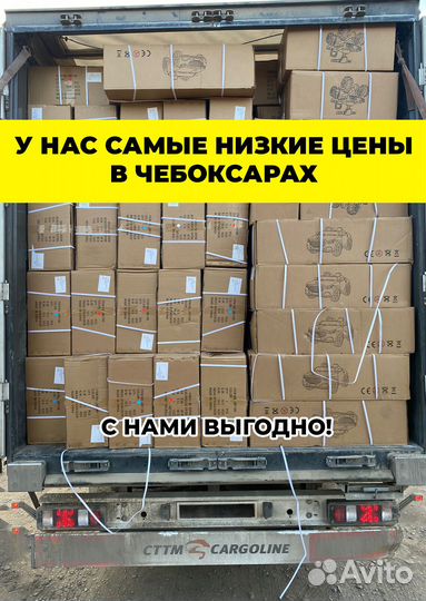 Детское Jeep новые