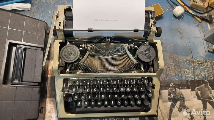 Печатная пишущая машинка пп-215