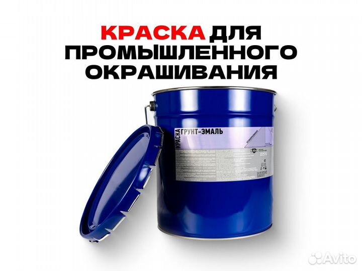 Грунтовка Изолэп-mastic