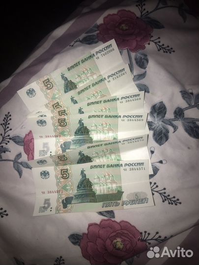 Купюры новые