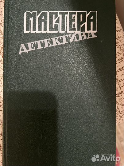 Книги подписные издания. Издательства СССР