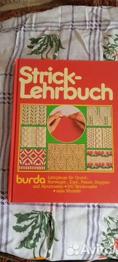 Книга Учебное пособие вurda Striсk-Lеhrbuch