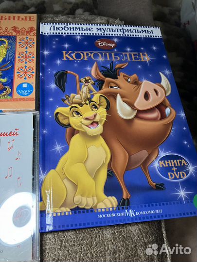 Dvd диски мультфильмы оптом