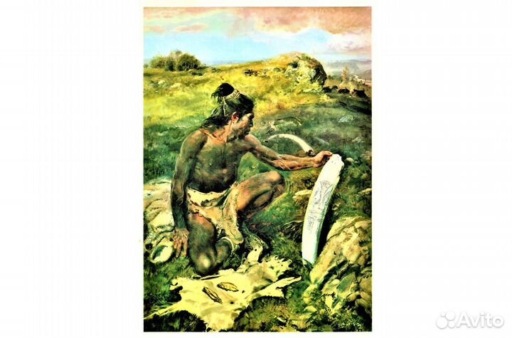 Археология. Этнография. Нумизматика. Филателия