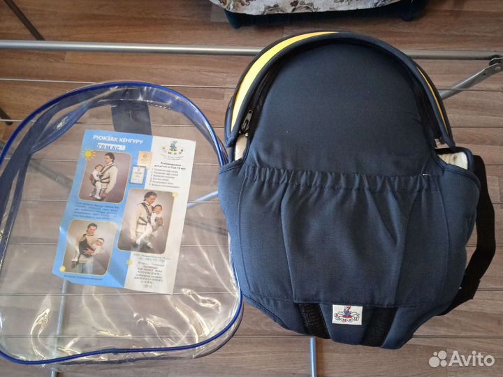 Детская переноска кенгуру