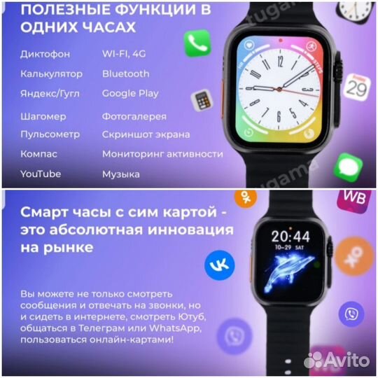 Смарт часы X9 Call c WiFi и сим картой