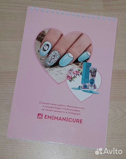 Тренировочный блокнот для маникюра Е.M.I