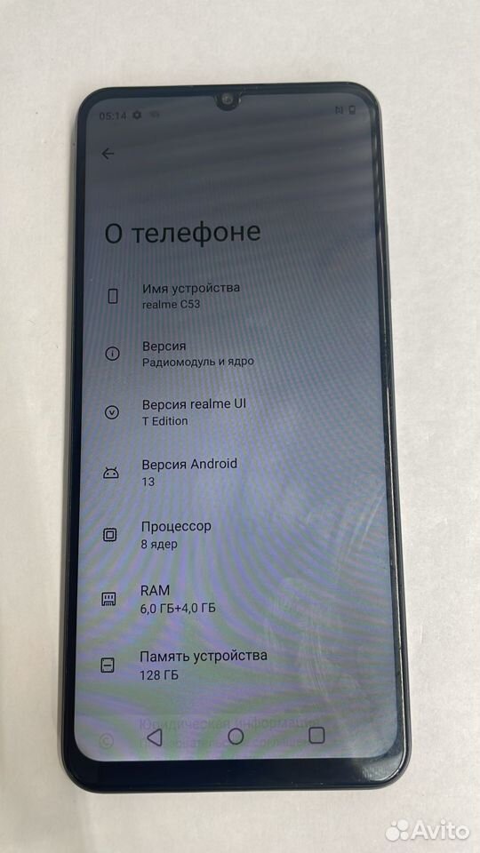 realme C53, 6/128 ГБ