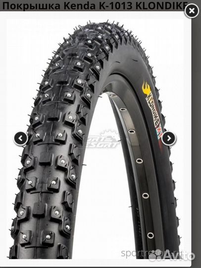 Покрышки зимние шипованные для вело Kenda klondike