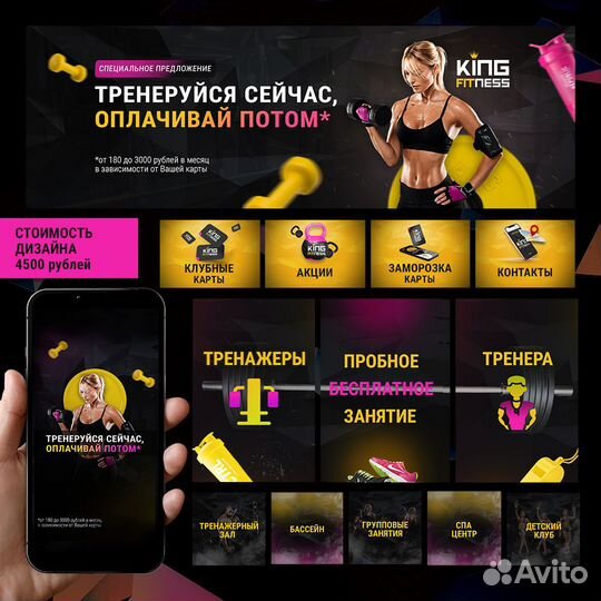 Дизайн оформление сообществ вконтакте