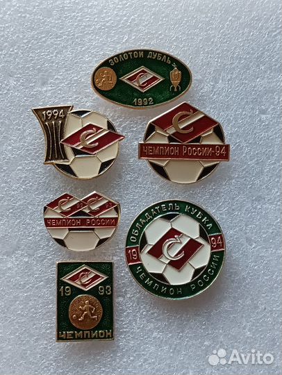 Значки Спартак футбол