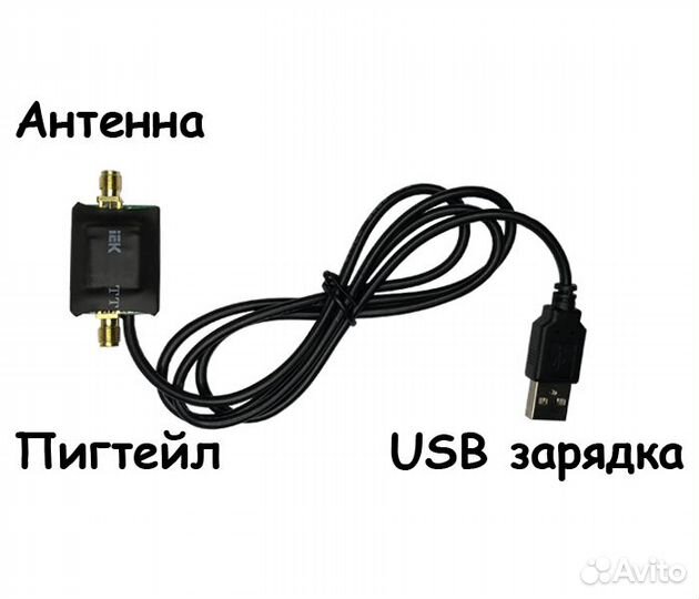 Усилитель для модема 4G/3G широкополосный