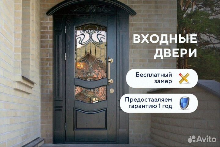 Дверь входная гранит