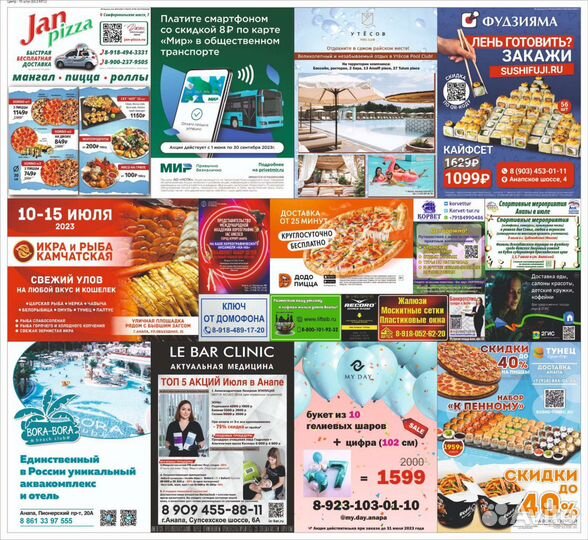 Реклама в лифтах многоэтажек Анапы