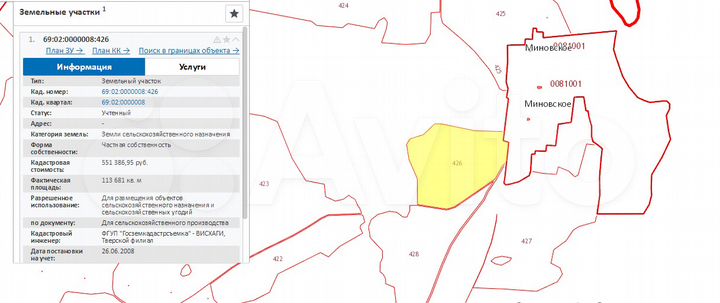 Участок 11,3 га (СНТ, ДНП)