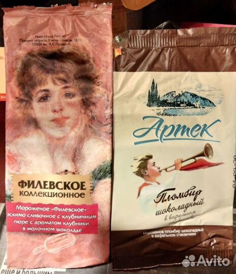 Этикетка от шоколада и от мороженое