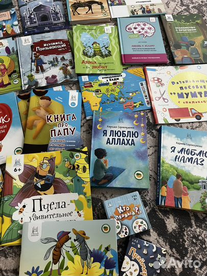 Исламская детская литература