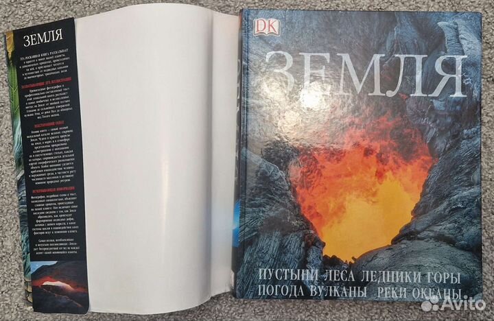 Энциклопедии Дорлинг киндерсли DK